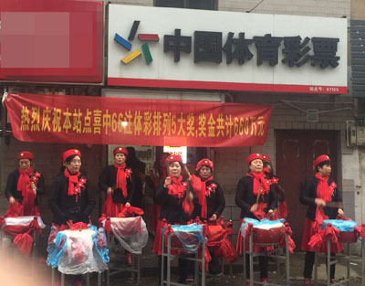 1511158729688102.jpg 连云港彩民喜中66注体彩排列5 幸运收获奖金660万1.jpg