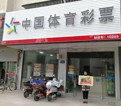 1511404666606668.jpg 17167期、17168期—3210010288站点.jpg