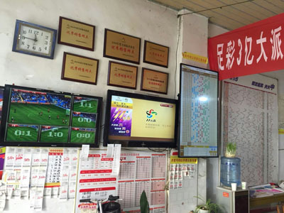 1511405614387680.jpg 不忘初心 继续前进--记连云港体彩07707网点2.jpg