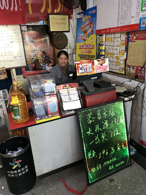 1511488810233109.jpg 体彩大乐透井喷 常州彩民喜中596万元头奖-2.jpg