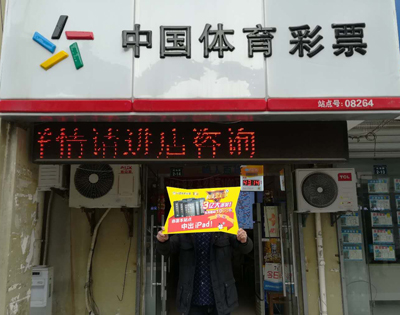 1511768040358776.jpg 第17171期--08264网点.jpg