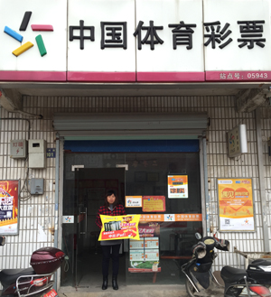 1511835380721908.jpg 太仓铁杆彩民中足彩任选9场7万元 网点获iPad在朋友圈“炫耀”2.jpg