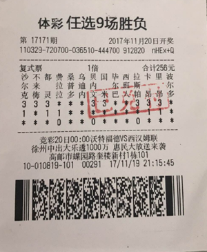 1511838621913120.png 第17171期—3210010819站点..png