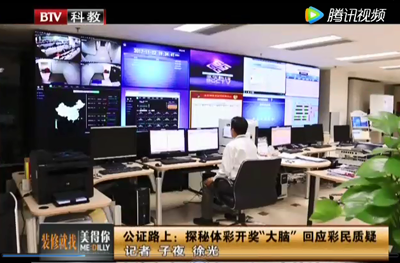 1512092917339568.png 解密开奖.png