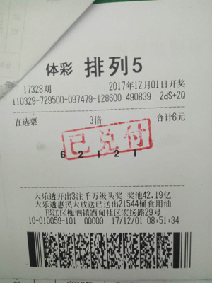 1512974878657997.jpg 10059.jpg