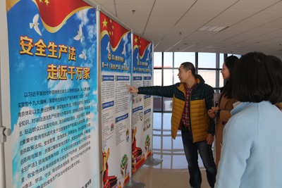 1513302554837139.jpg 南京体彩深入组织开展第一个《安全生产法》宣传周活动3.jpg