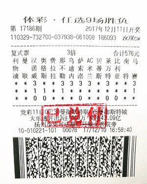 1513566409812073.jpg 任选九221(576元).jpg