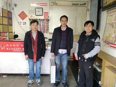 1514429246771456.jpg 吴中区体彩中心开展助残敬老献爱心活动1.jpg