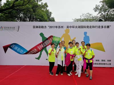 1515049613233042.jpg 吴中区体彩销量破7亿筹集公益金4700万2.jpg