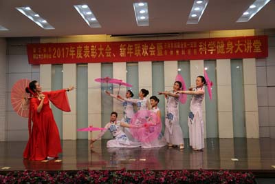 9镇江体彩开展“2017年度表彰大会、新年联欢会暨科学健身大讲堂”活动照片.jpg
