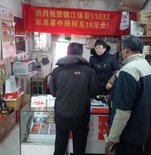 2、不经意的守候 镇江美女彩民喜中体彩“排列五”奖金10万元！照片.jpg