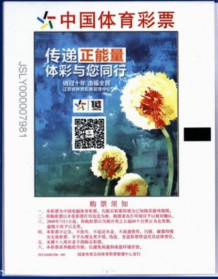 1515724784740086.jpg 6.jpg