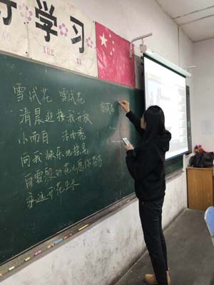 体彩爱心工作室支教日记：白雪飞扬飘出心中的绒花1.jpg