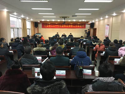 4激励先进 树立典型 镇江丹徒体彩召开2017年度表彰大会照片.jpg