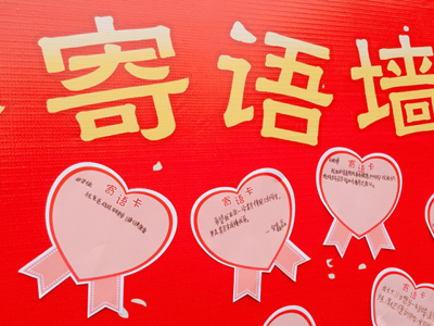 1516257678446391.jpg 幸福摩天轮 苏州体彩陪你过大年5.jpg