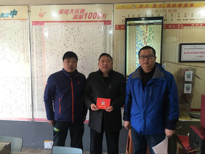 3雪霁天晴！ 镇江扬中体彩慰问全市体彩站点照片.jpg