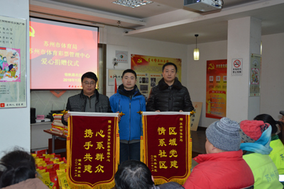 扶贫爱心捐助 情暖困难家庭1.jpg