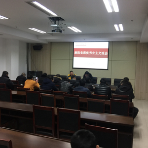 宿迁体彩召开优秀竞彩网点业主交流会(泗阳).jpg