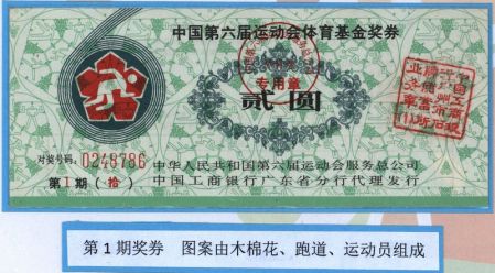 1517882104120840.jpg P1.jpg