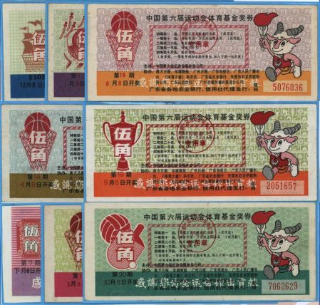 1517882125470168.jpg P2.jpg