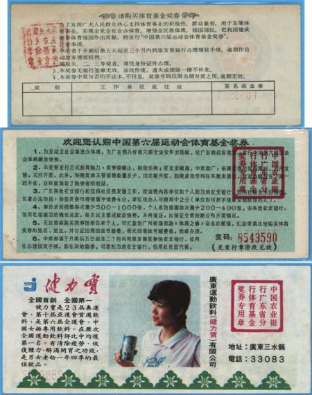 1517882136587815.jpg P3.jpg