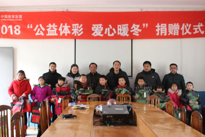 “公益体彩 爱心暖冬”淮安走进三树小学 (2).jpg
