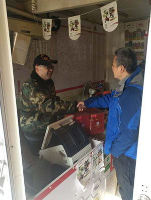 1518072623684832.jpg 微信图片_20180206153915.jpg