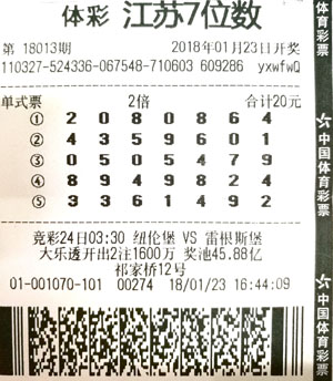 1518138341197734.jpg 7位数1000万.jpg