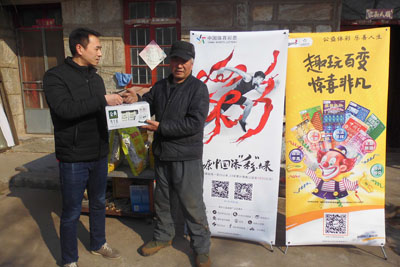 1518163733235294.jpg 寒冬送暖意 小年赛春节 连云港市体彩中心慰问困难户2.jpg