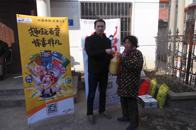 1518163755554878.jpg 寒冬送暖意 小年赛春节 连云港市体彩中心慰问困难户3.jpg