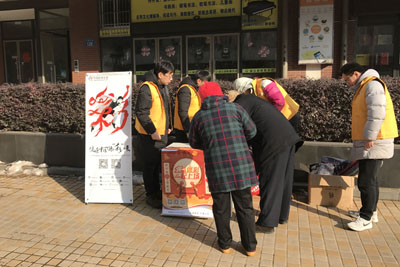 1518314498237316.jpg 新春送福 常州体彩开展嘉年华活动-1.jpg