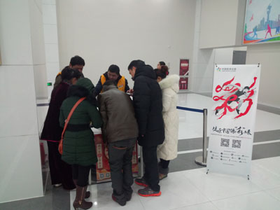 1518314509430911.jpg 新春送福 常州体彩开展嘉年华活动-2.jpg