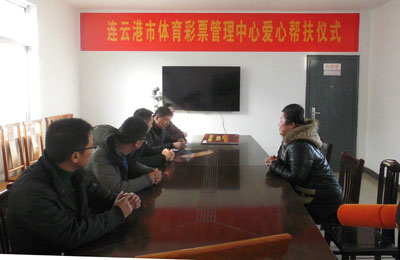 公益体彩 爱心暖冬 连云港体彩爱心帮扶困难网点1.jpg