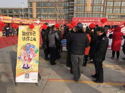 新春大集 连云港赣榆体彩开展新春地推活动5.jpg