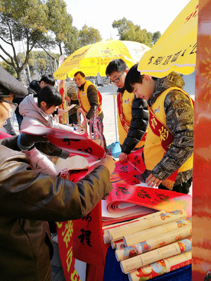 7福满情浓送春联 镇江体彩在西津渡开展地推活动照片.jpg