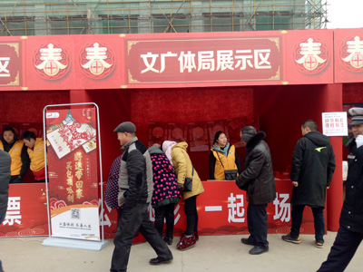 喜迎新春 连云港灌南体彩开展体彩顶呱刮新春地推活动2.jpg