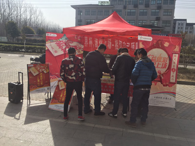 新年送好运 连云港东海体彩开展嘉年华地推活动3.jpg