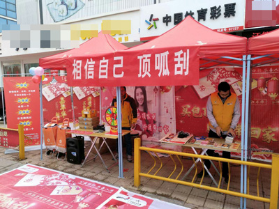 新年新气象 连云港灌云开展地推活动1.jpg