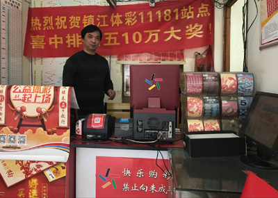 2、巧用曾用BP机选号 镇江彩民笑纳体彩“排列5”10万元！照片.jpg