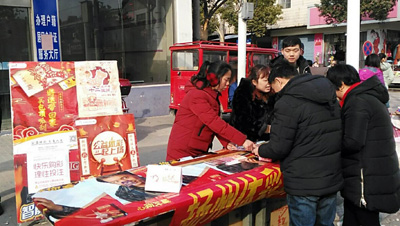 扬州宝应开展新春顶呱刮地推活动1.jpg