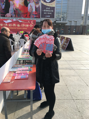 淮安体彩新春答谢会取得圆满成功 (1).jpg