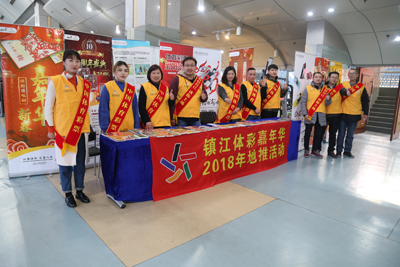 2镇江体彩嘉年华 苏粤男篮赛场秀照片.jpg