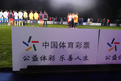 赞助赛事 助力体育连云港体彩公益之路永不止步6.jpg