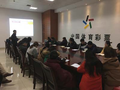 1521444999672891.jpg 宿迁体彩开展工作人员体彩品牌管理制度宣贯培训2.jpg