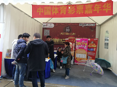 携手广电车展 苏州体彩嘉年华地推活动启动10.jpg