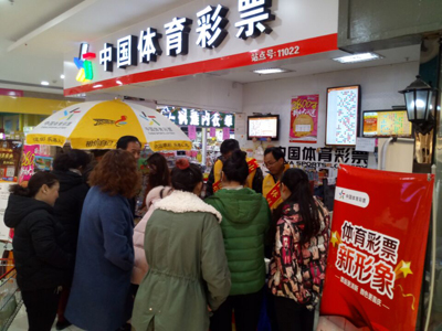 1镇江体彩两大主题地推式驻店交流活动正式开始！诚邀您参加！照片.jpg