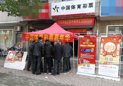 扬州体彩开展体彩嘉年华网点地推驻店体验活动1.jpg
