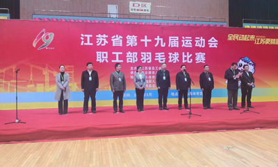 连云港东海体彩助力江苏省第十九届运动会职工部羽毛球比赛1.jpg