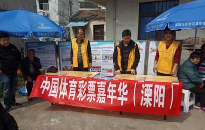 锡剧团送戏下乡 溧阳体彩公益地推活动-2.jpg