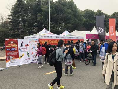 无锡体彩嘉年华助力锡马 (3).jpg